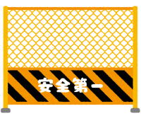 fence_kouji