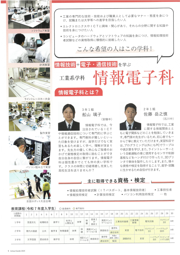 スクリーンショット 2025-06-10 154759