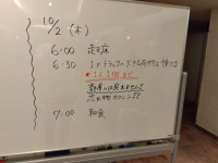 IMG_2025-10-02-06-50-20-062